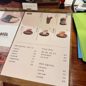 마음무늬 리뷰 사진