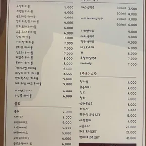 비스트로주정 리뷰 사진