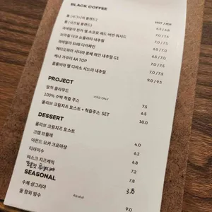 YM 커피프로젝트 리뷰 사진