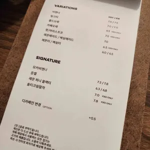 YM 커피프로젝트 리뷰 사진
