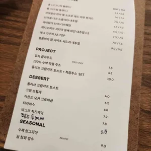 YM 커피프로젝트 리뷰 사진