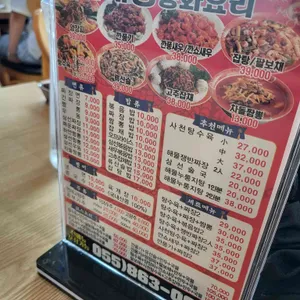 남해성 리뷰 사진