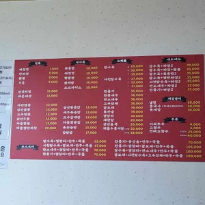 남해성 리뷰 사진