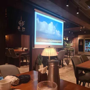 푸안 리뷰 사진