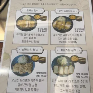 창동불고기 리뷰 사진