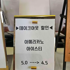 카페 구월 리뷰 사진