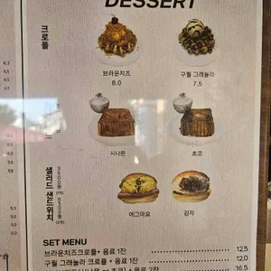 카페 구월 리뷰 사진