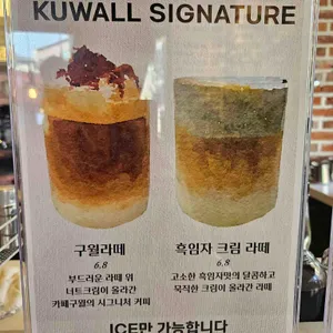 카페 구월 리뷰 사진