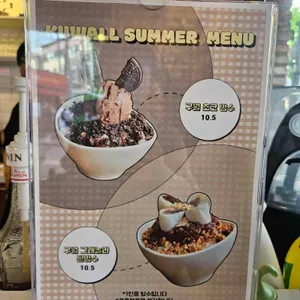 카페 구월 리뷰 사진