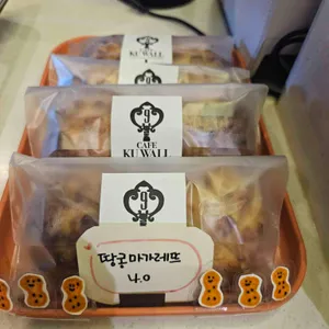 카페 구월 리뷰 사진