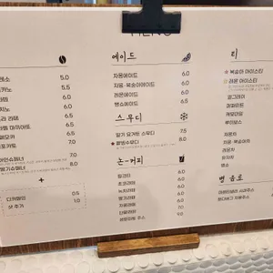 더브릭 109.2 리뷰 사진