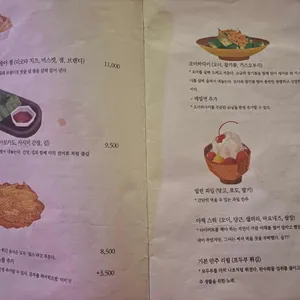참프루 리뷰 사진
