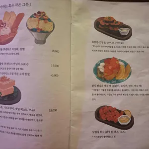 참프루 리뷰 사진