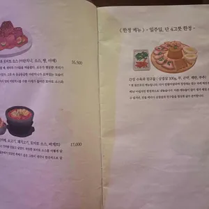 참프루 리뷰 사진