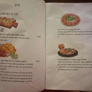 참프루 리뷰 사진