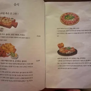참프루 리뷰 사진