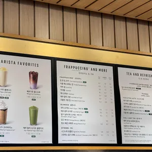 스타벅스 리뷰 사진