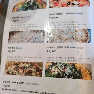 303화덕 리뷰 사진