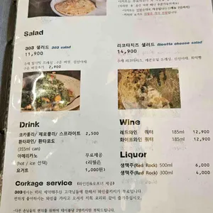 303화덕 리뷰 사진