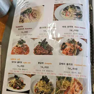 303화덕 리뷰 사진