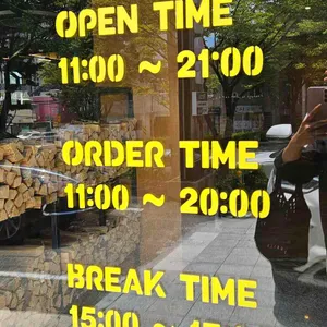 303화덕 리뷰 사진