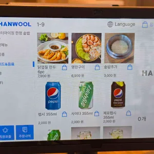 솥내음 리뷰 사진