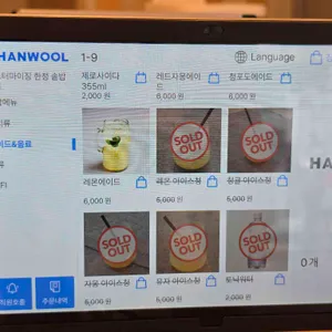솥내음 리뷰 사진