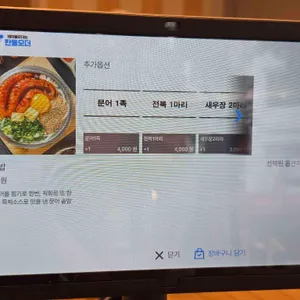 솥내음 리뷰 사진