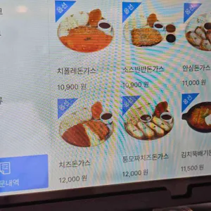 은화수식당 리뷰 사진