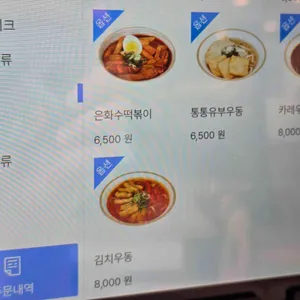 은화수식당 리뷰 사진