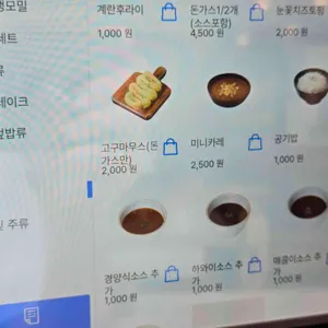 은화수식당 리뷰 사진