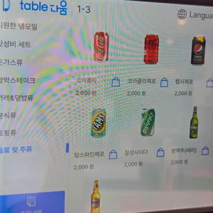 은화수식당 리뷰 사진