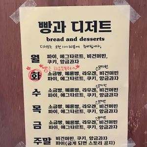 이문동커피집 플랫피플 리뷰 사진