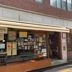 이문동커피집 플랫피플 리뷰 사진