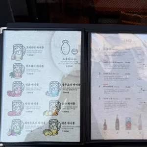 이자카야 우규 리뷰 사진