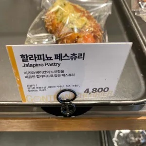 곤트란쉐리에 리뷰 사진