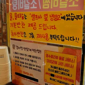 명품학장소갈비찜 리뷰 사진
