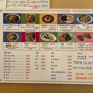 드렁킨타이 리뷰 사진