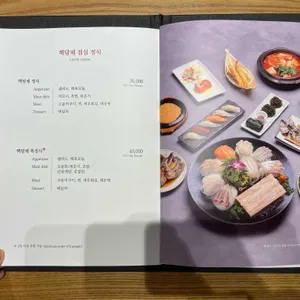 해담채 리뷰 사진