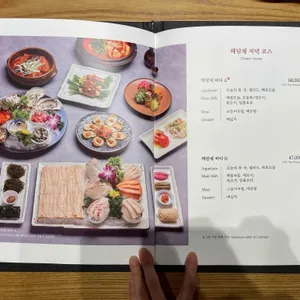 해담채 리뷰 사진