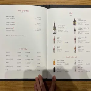 해담채 리뷰 사진
