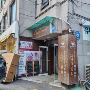 마하차이 대표 사진