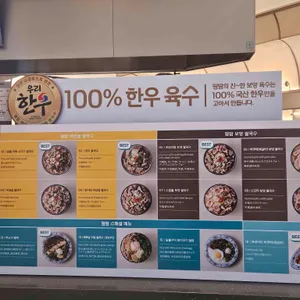 땀땀 리뷰 사진