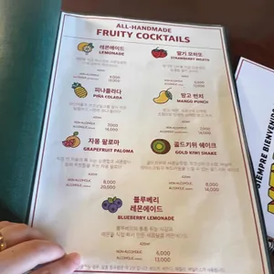 멕시칼리 리뷰 사진