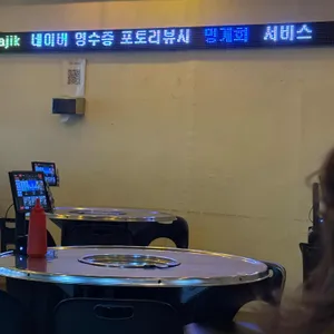 조개대교 리뷰 사진