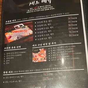 한점 리뷰 사진
