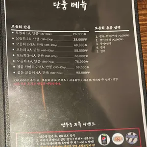 한점 리뷰 사진