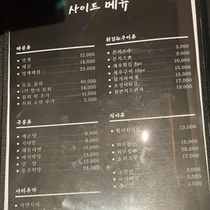 한점 리뷰 사진