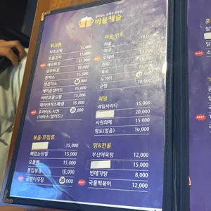 버블캐슬 리뷰 사진
