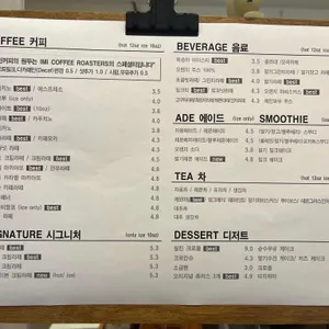 칠린커피 사진